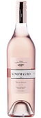 Gerovasiliou, Xinomavro Rose,