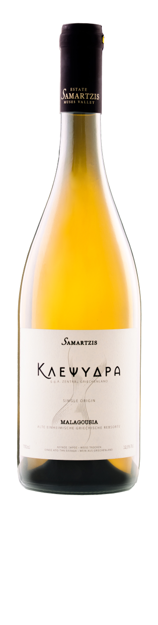 Klepsidra, Malagouzia. Samartzis winery